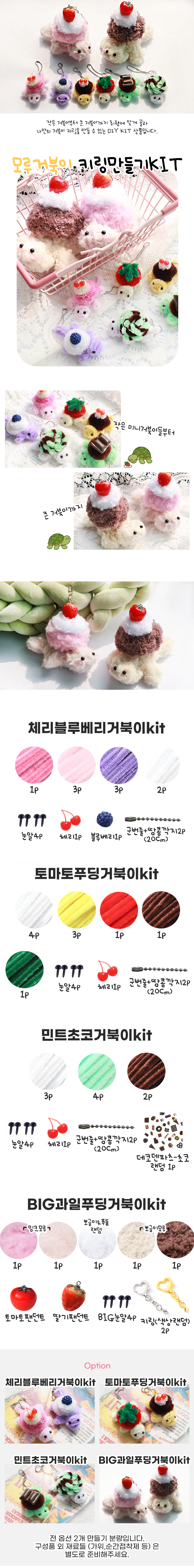 ��� �ź��� ����� ŰƮ ���� �̹���