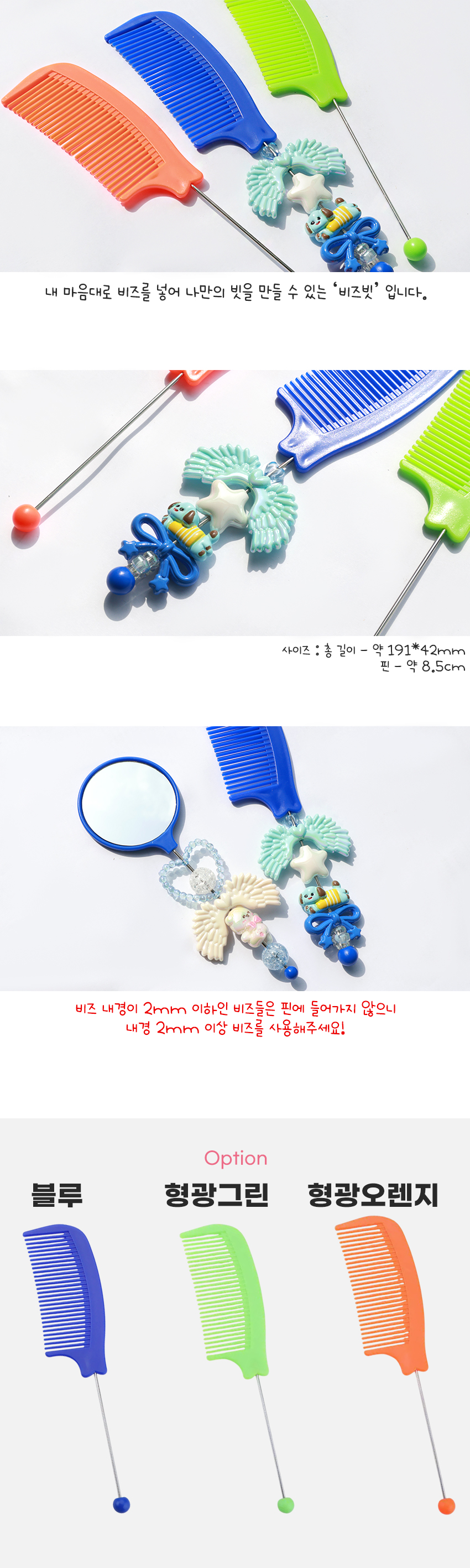 ���� ���� �� 3color ���� �̹���