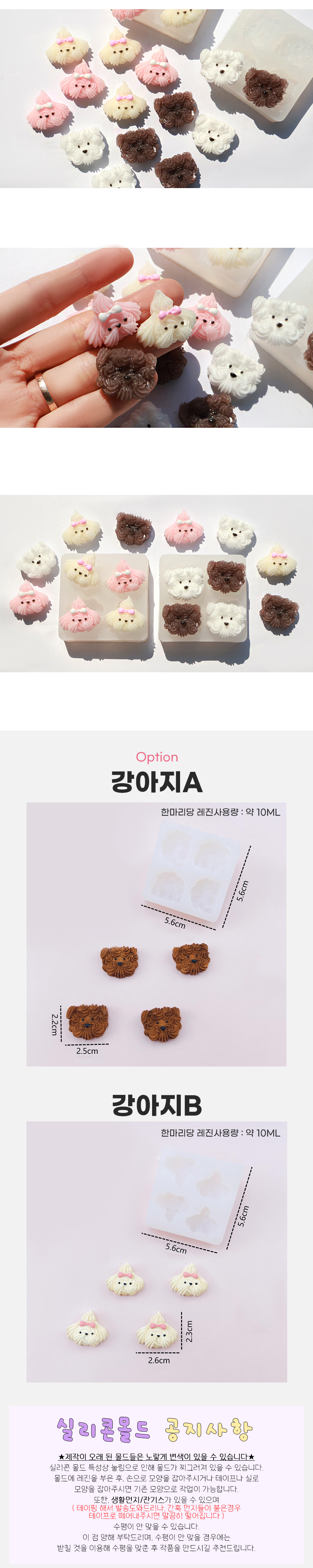 ��ũ�� ������ ���� 2�� ���� �̹���