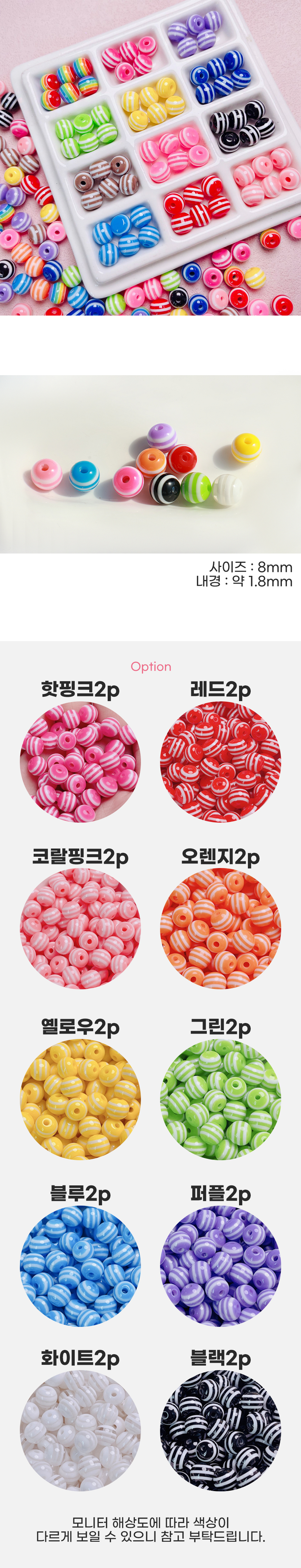 ĵ�� ���� ���� ���� 8mm ���� �̹���