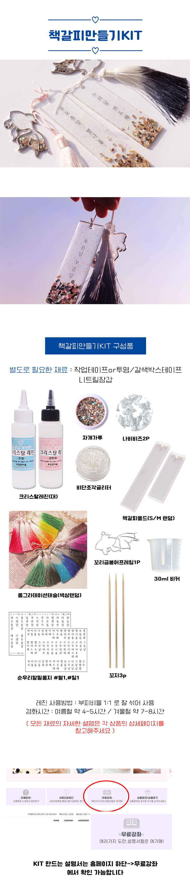 ���츮�� å���� ����� KIT ���� �̹���