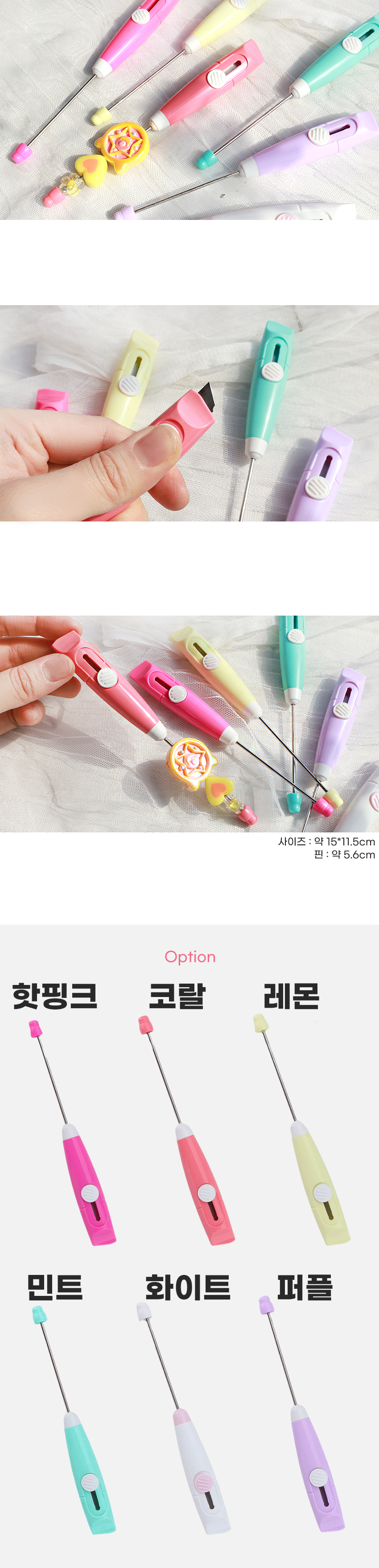 Į�ٿ� ���� Į 6color ���� �̹���