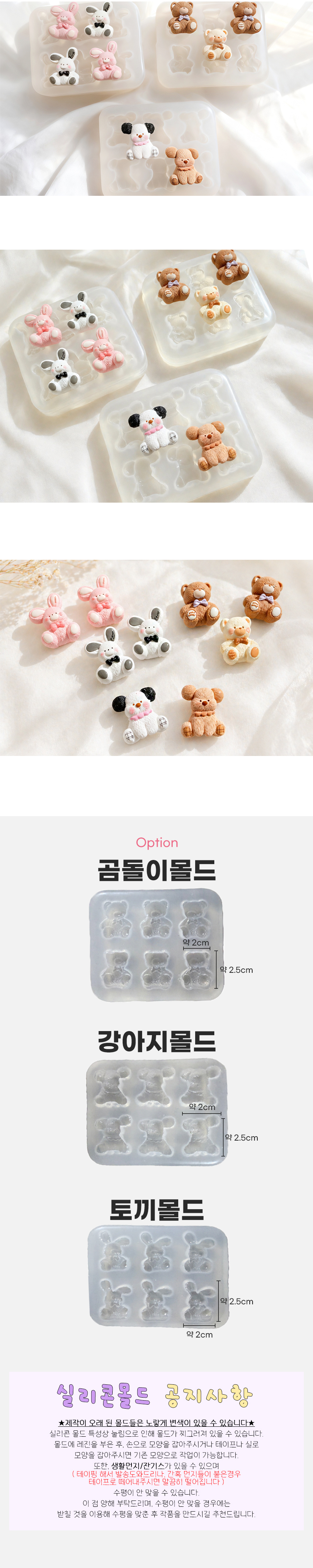 Űġ �ִϸ� ���� ���� 3�� ���� �̹���