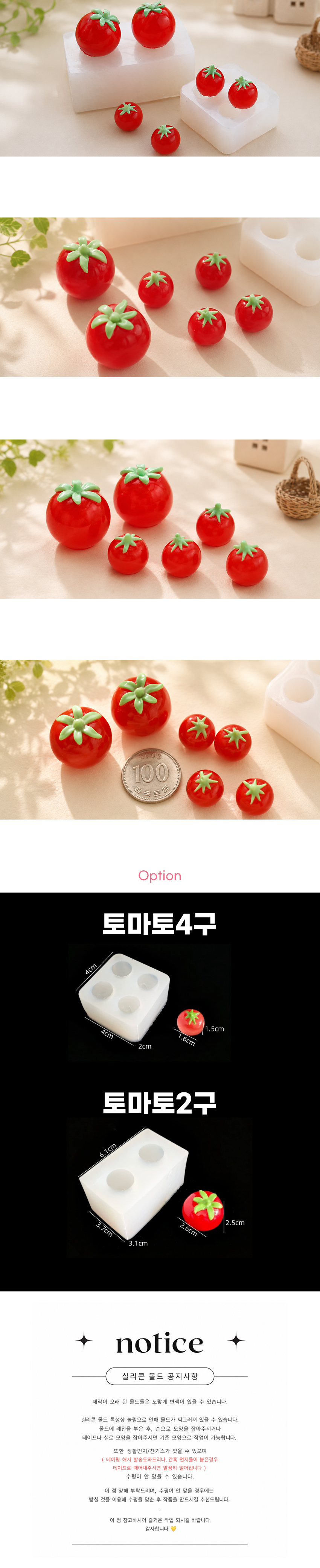 �丶�� ���� ���� 2size ��ǰ �̹���
