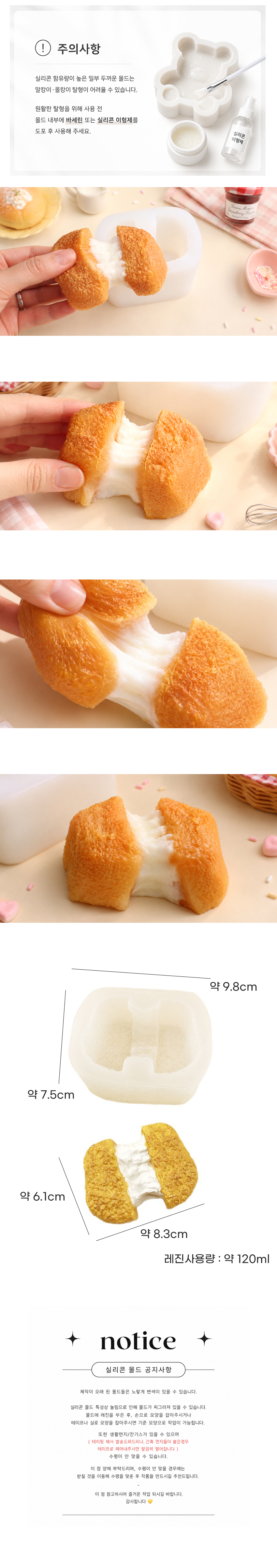 ũ��������� ��ǰ �̹���