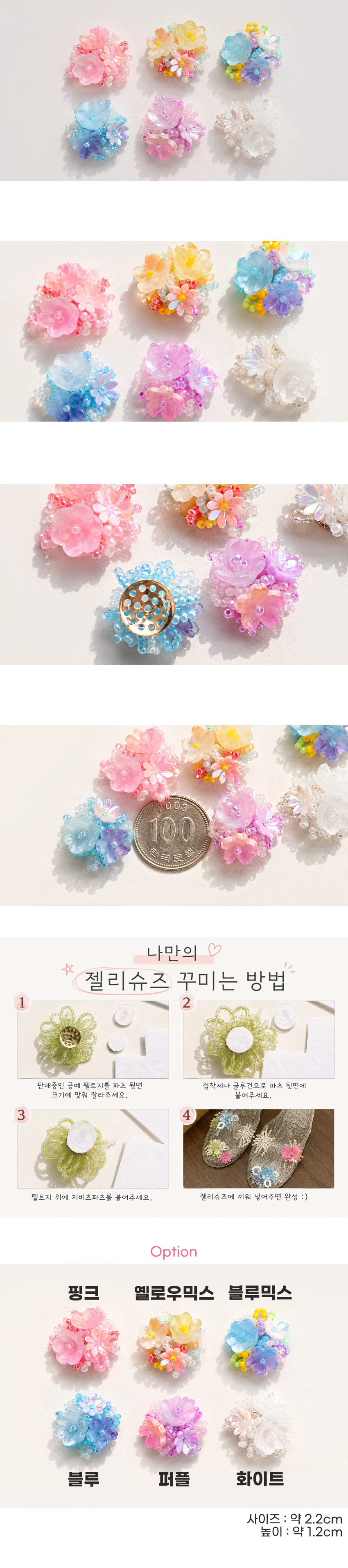 �ͽ� �ö�� ���� ���� 6color ��ǰ �̹���