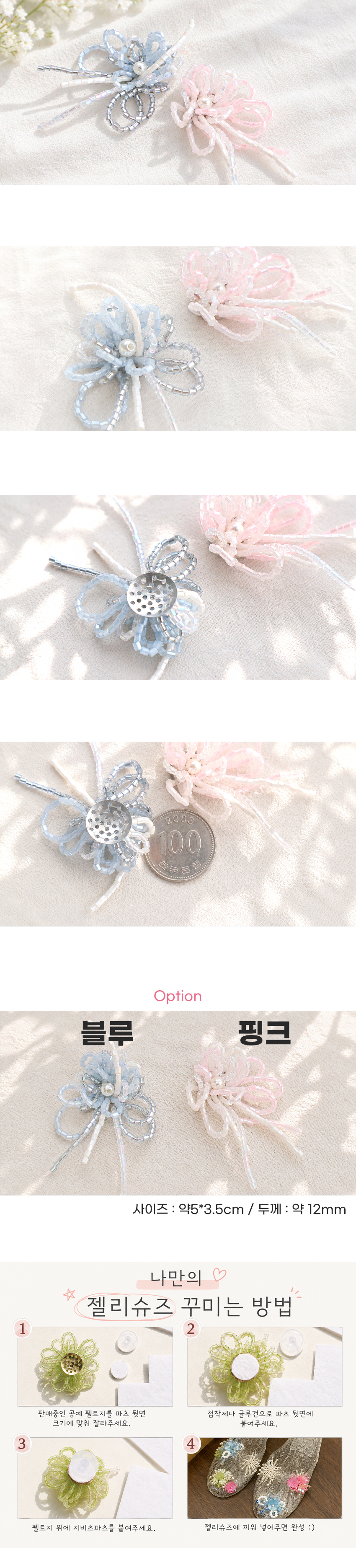����Ŭ ���� ���� 2color ��ǰ �̹���