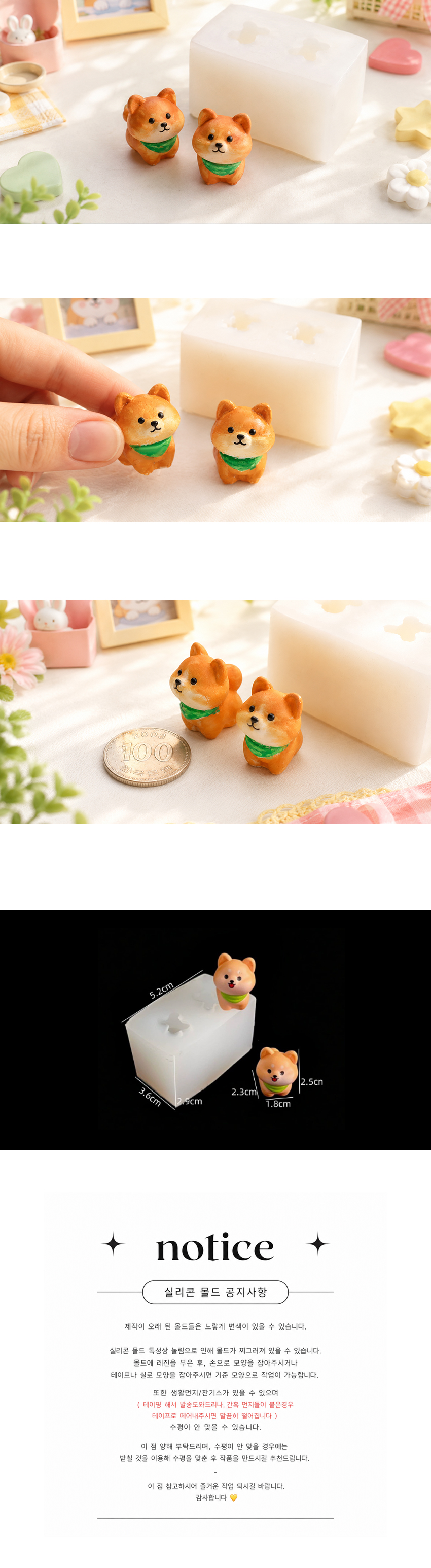 ��ü �ùٰ� ���� ��ǰ �̹���