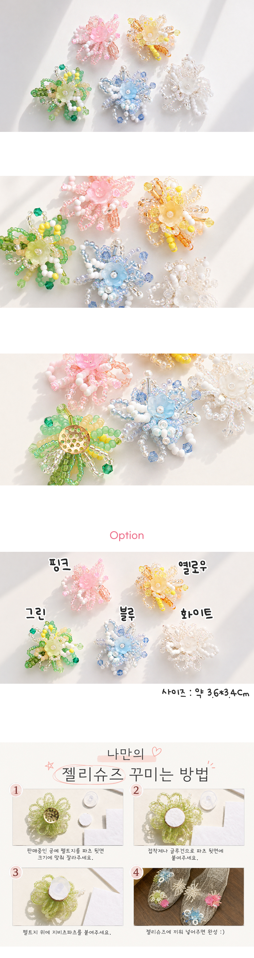 ����� ���� ���� 5color ��ǰ �̹���