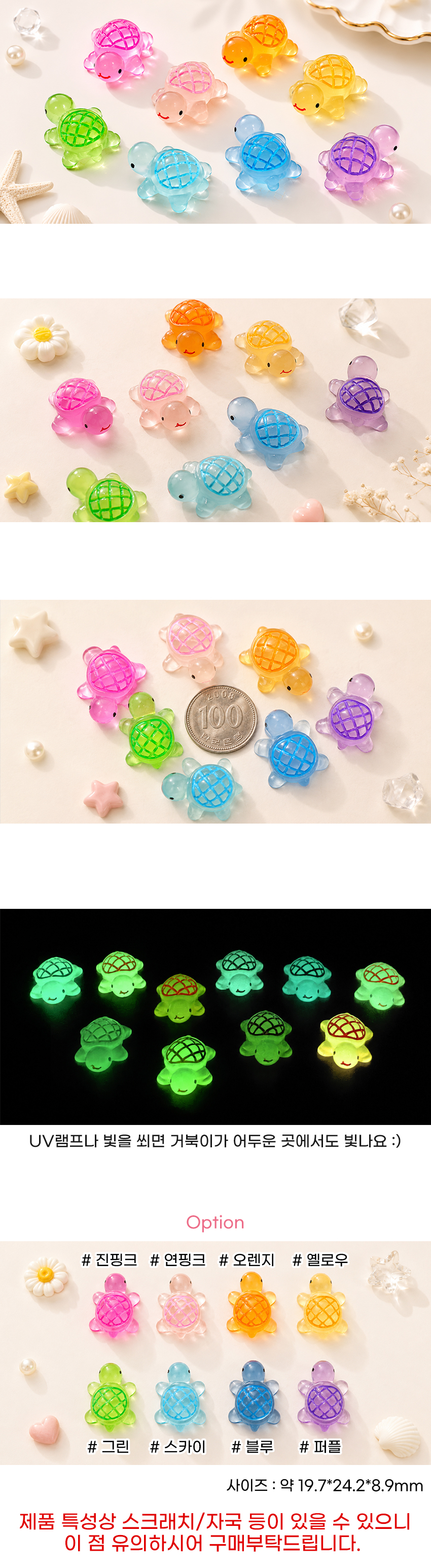 �÷� �ź��� ���� 8color ��ǰ �̹���