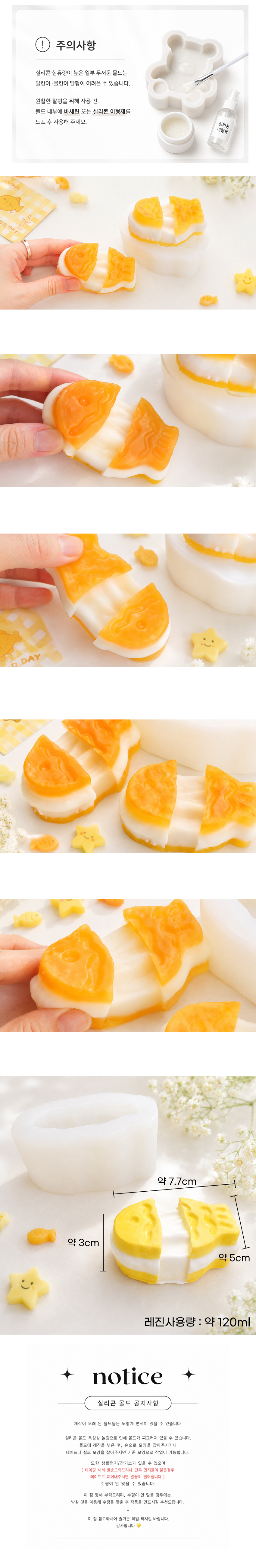 ���� �ؾ ���� ��ǰ �̹���