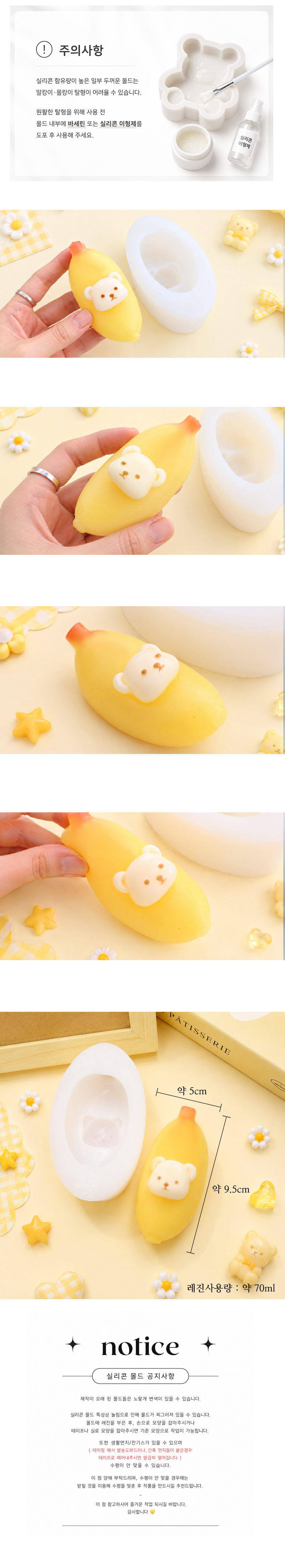 �ٳ��� ������ ���� ��ǰ �̹���