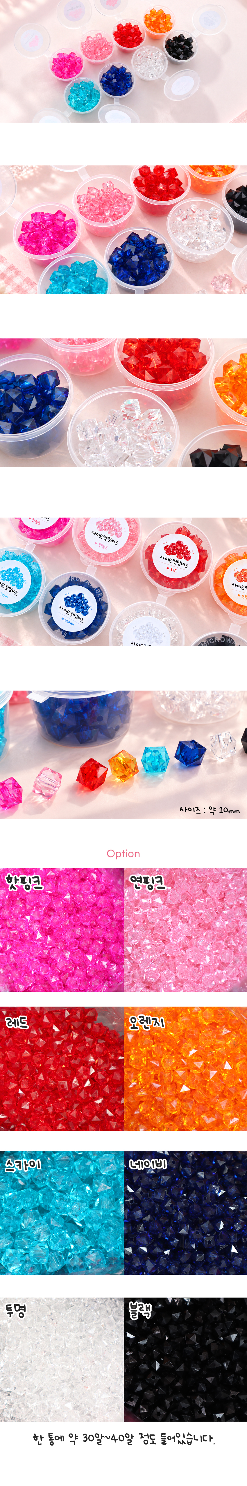 ���̵� ���� ���� 8color ��ǰ �̹���