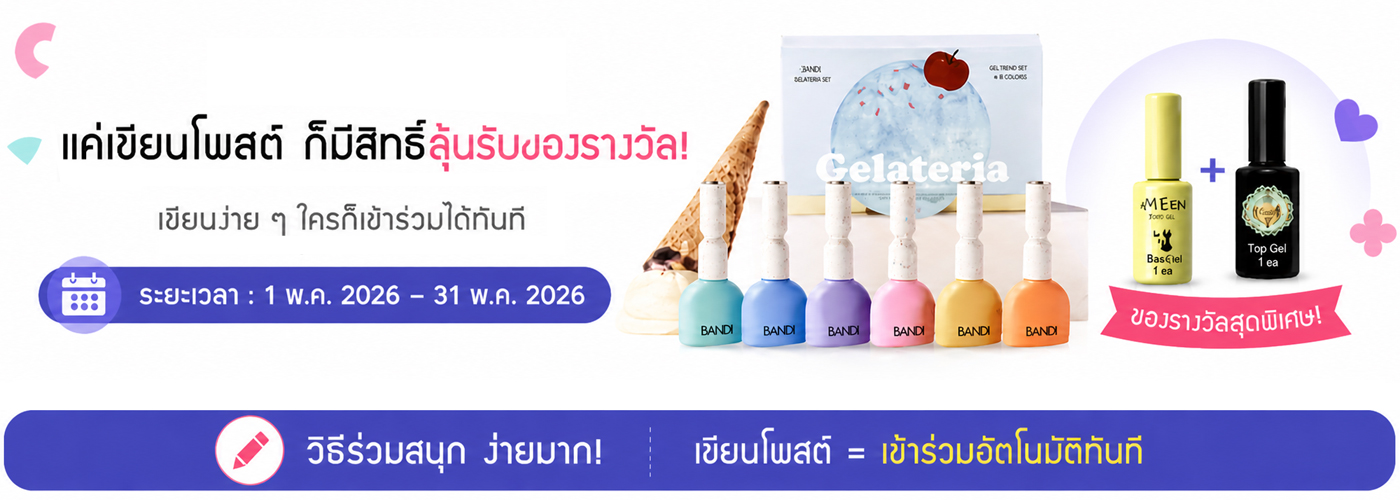 Group Buy
