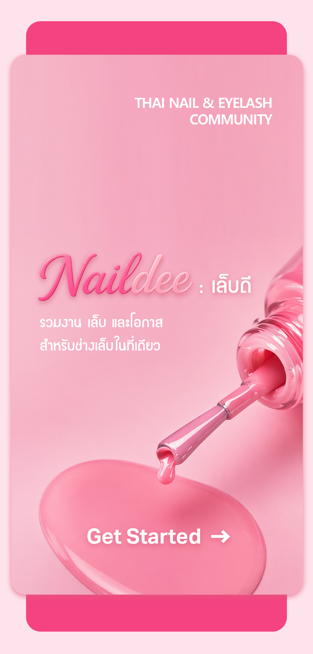 Naildee Intro