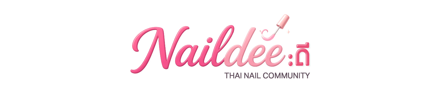 Naildee