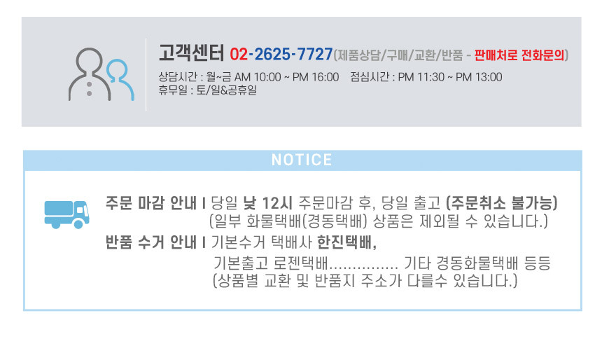 전화번호