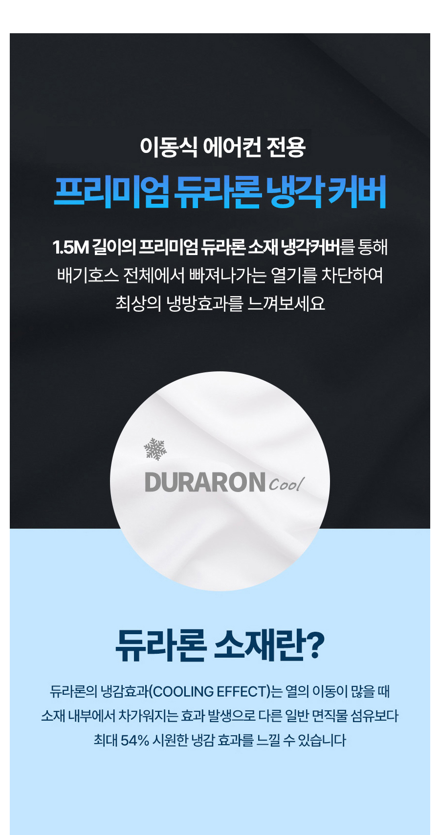 추가구매-커버