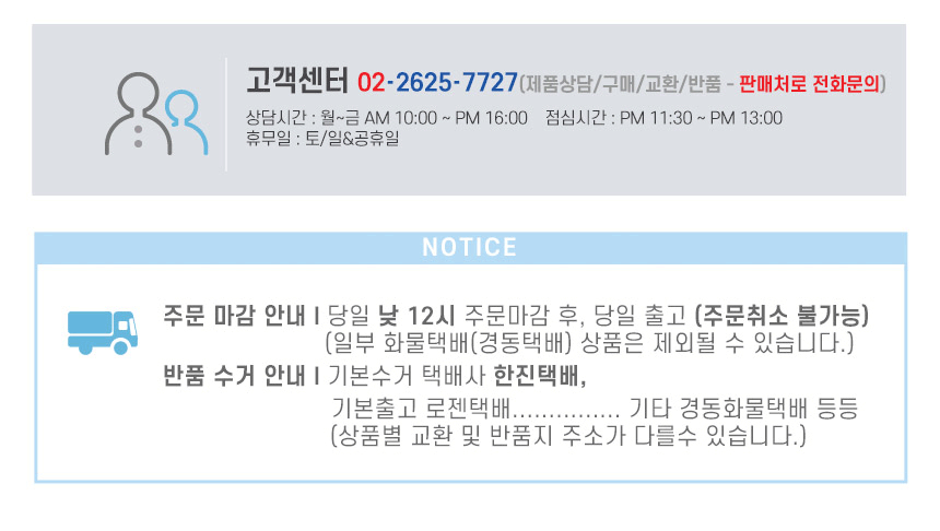 전화문의