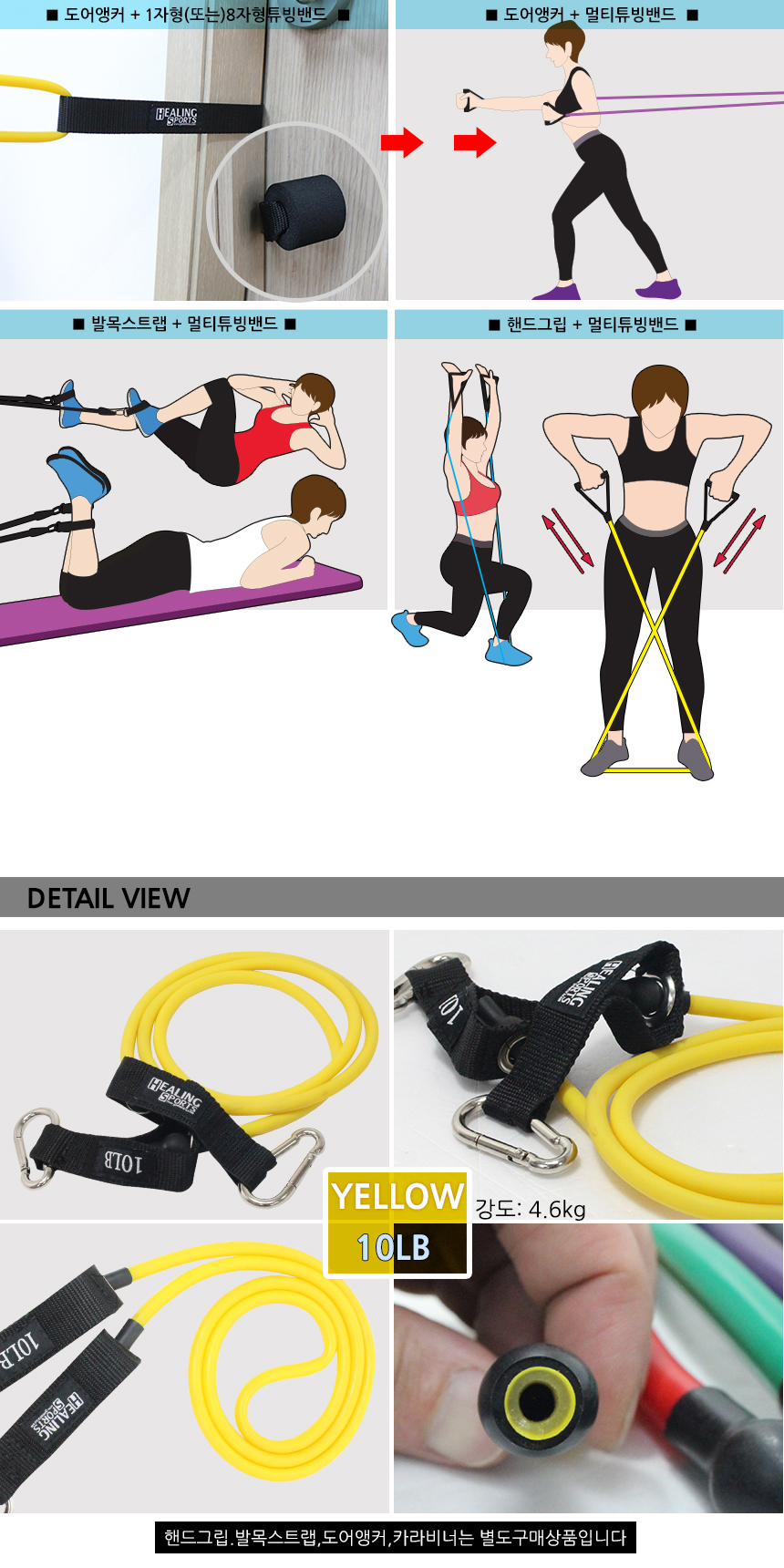 GOMUNARA 풀업밴드 1단계옐로우 부터 8단계실버 운동용 고무 턱걸이 라텍스 근력 튜빙밴드-모바일 11번가