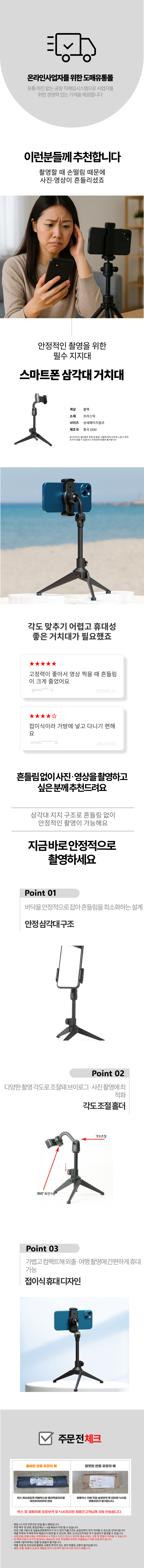 LAME082E243.jpg