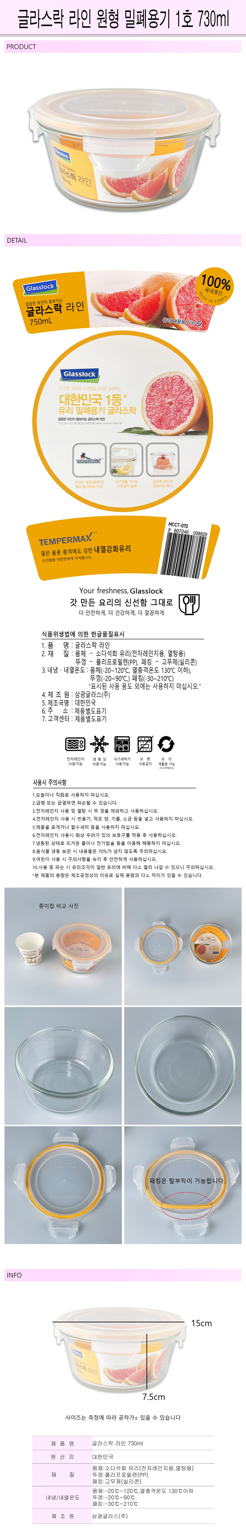 %EB%89%B4%EA%B8%80%EB%9D%BC%EC%8A%A4%EB%9D%BC%EC%9B%90%ED%98%951%ED%98%B8-%EC%83%81%EC%84%B8.jpg