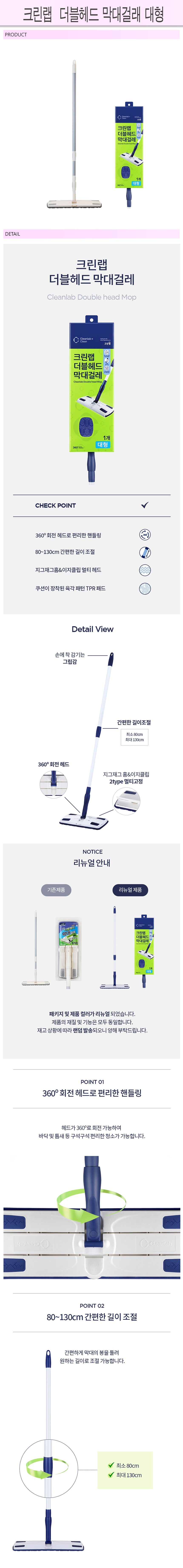 %EB%A7%A4%EB%A7%A4%EA%BE%BC-%EC%83%81%EC%84%B8-%EB%8D%94%EB%B8%94%ED%97%A4%EB%93%9C-%EB%A7%89%EB%8C%80%EA%B1%B8%EB%A0%88-%EB%8C%80%ED%98%951.jpg