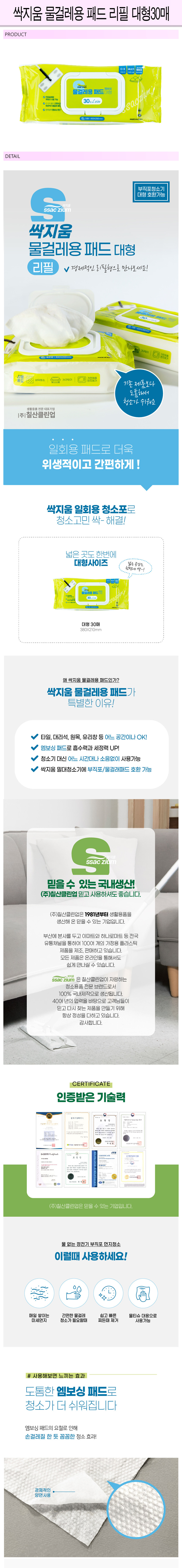 %EB%AC%BC%EA%B1%B8%EB%A0%88%ED%8C%A8%EB%93%9C%EB%A6%AC%ED%95%84%EB%8C%80%ED%98%9530%EB%A7%A4-%EC%83%81%EC%84%B81.jpg