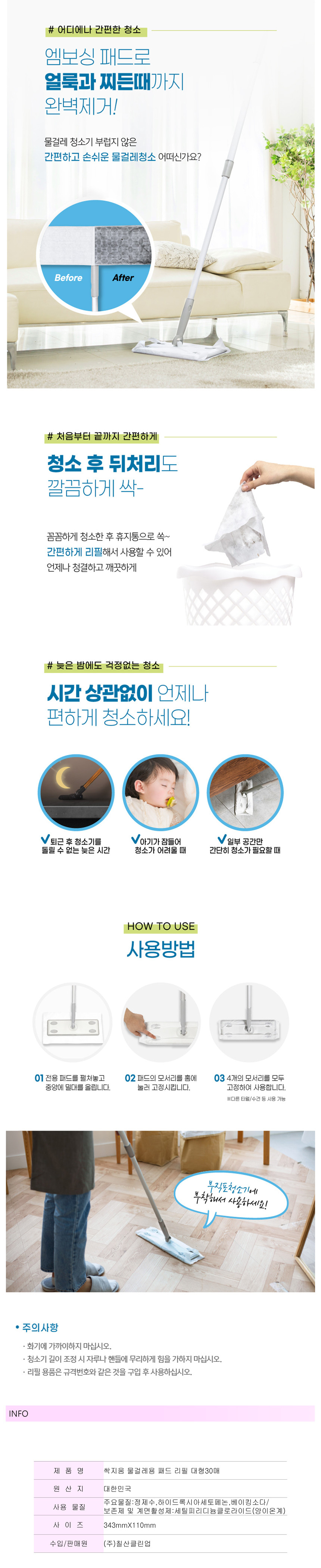 %EB%AC%BC%EA%B1%B8%EB%A0%88%ED%8C%A8%EB%93%9C%EB%A6%AC%ED%95%84%EB%8C%80%ED%98%9530%EB%A7%A4-%EC%83%81%EC%84%B82.jpg