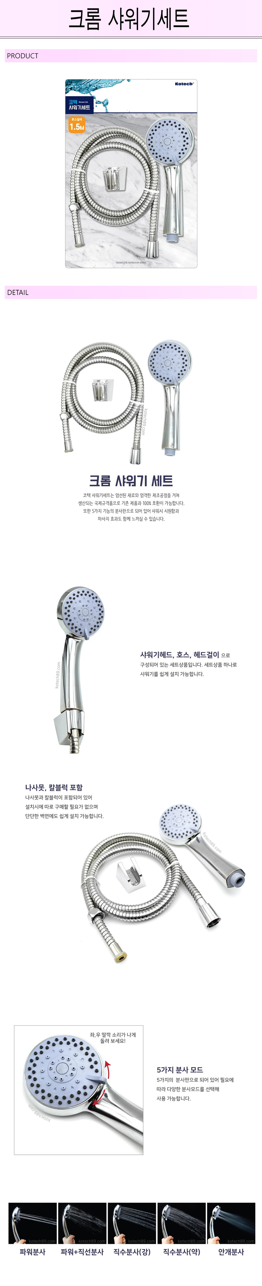 %ED%81%AC%EB%A1%AC%EC%83%A4%EC%9B%8C%EA%B8%B0%EC%84%B8%ED%8A%B8-%EC%83%81%EC%84%B81.jpg