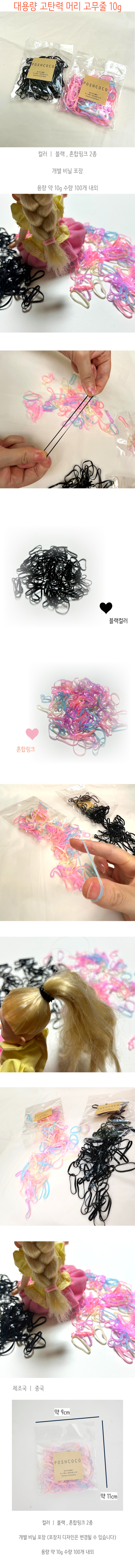 hairband.jpg