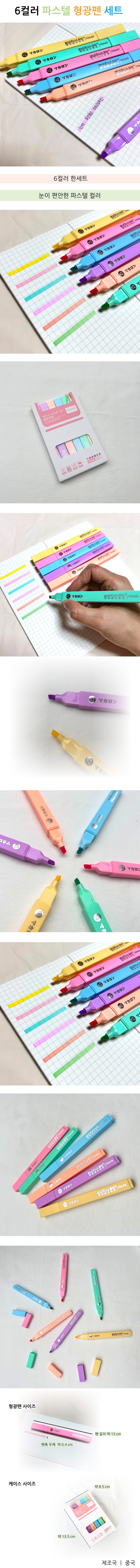 pastel.jpg
