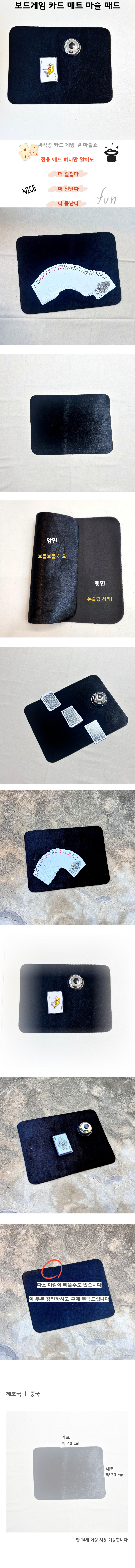 cardmat.jpg