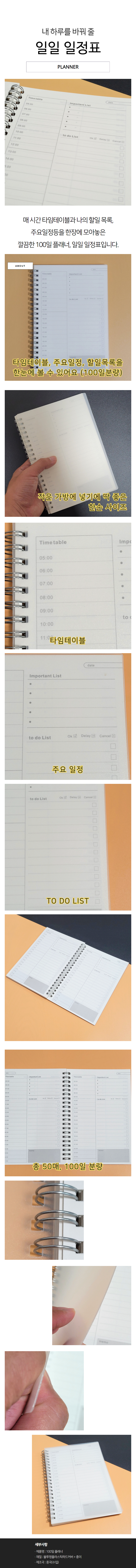 100dayplanner.jpg