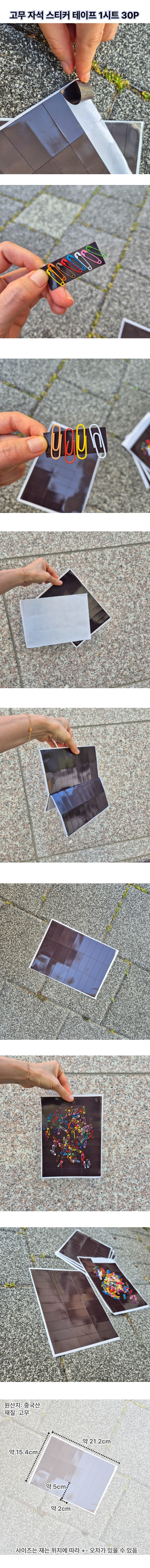gomusticker2.jpg