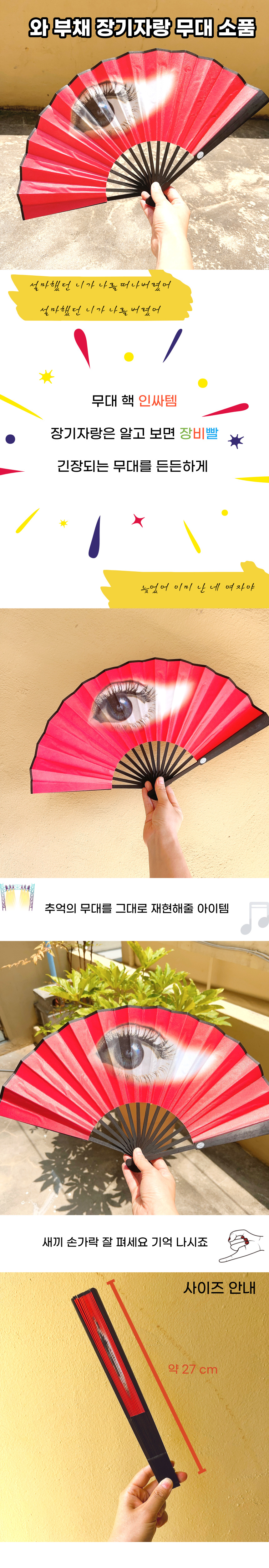 wabuchae.jpg