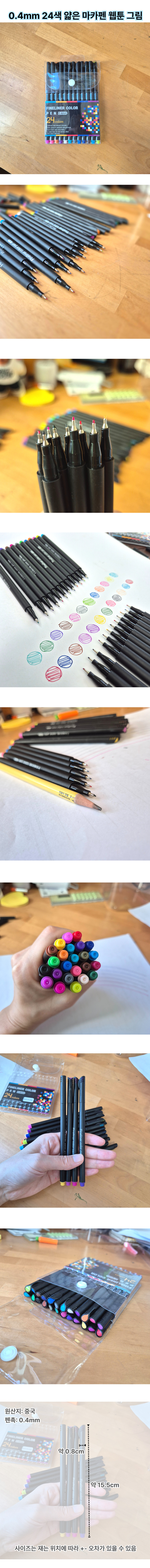 24MARKER1.jpg
