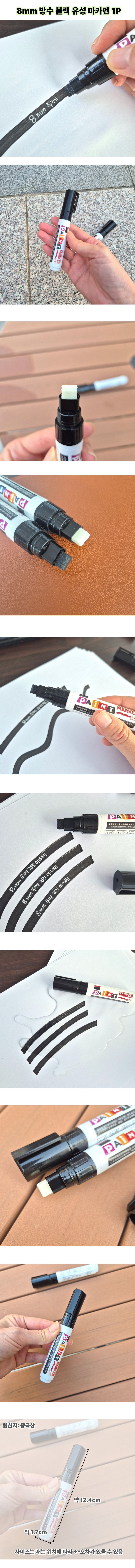 blackmarker2.jpg
