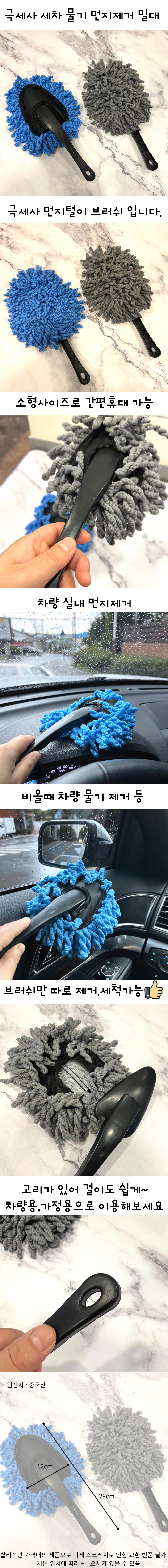 microfiber.jpg
