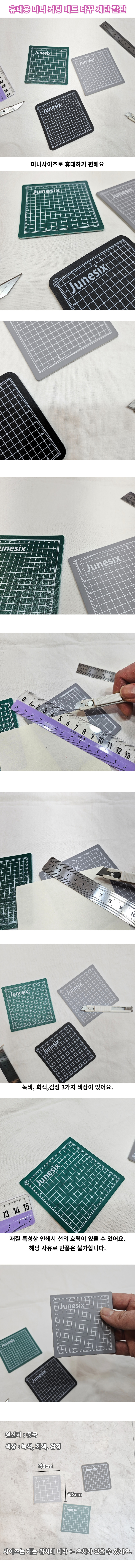 cuttingmat.jpg