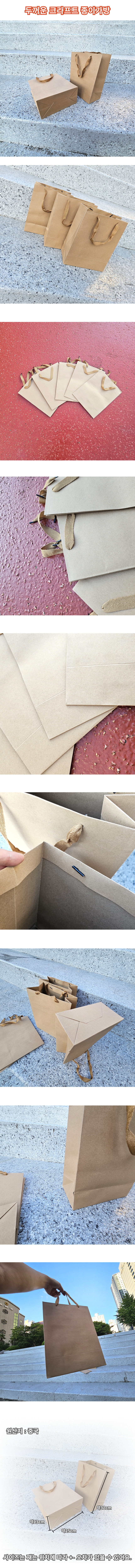 craftbag.jpg
