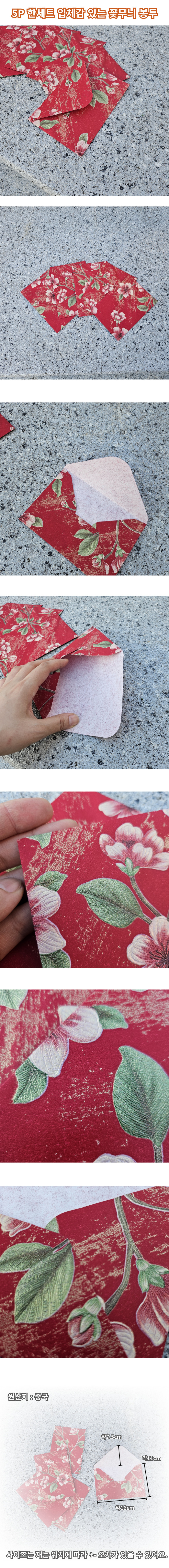 flowerbongtu.jpg