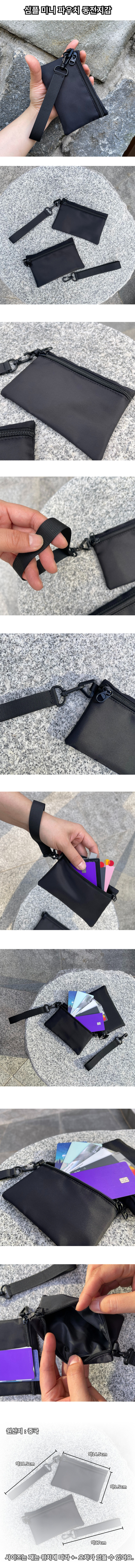 coinpouch.jpg
