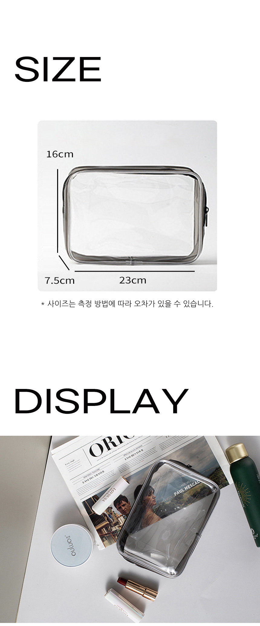 clear_square_pouch02.jpg