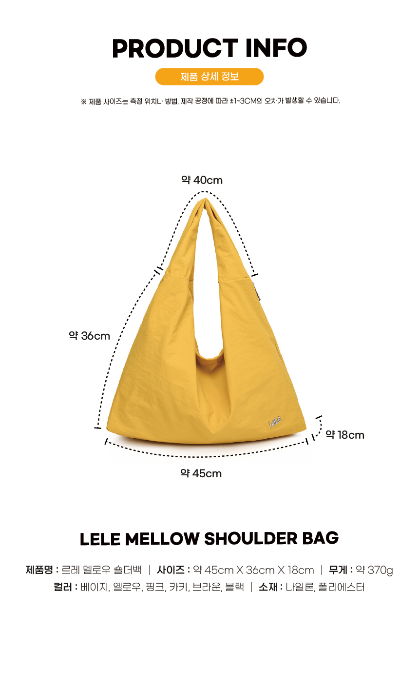 20250723_lele_mellow_shoulderbag_03.jpg