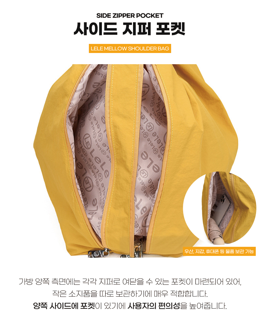 20250723_lele_mellow_shoulderbag_10.jpg