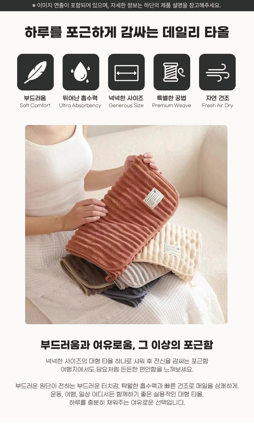 250904_everywhere_bathtowel_02.jpg