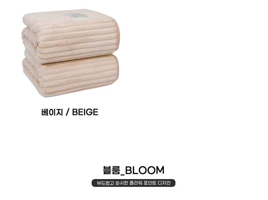 250904_everywhere_bathtowel_05.jpg
