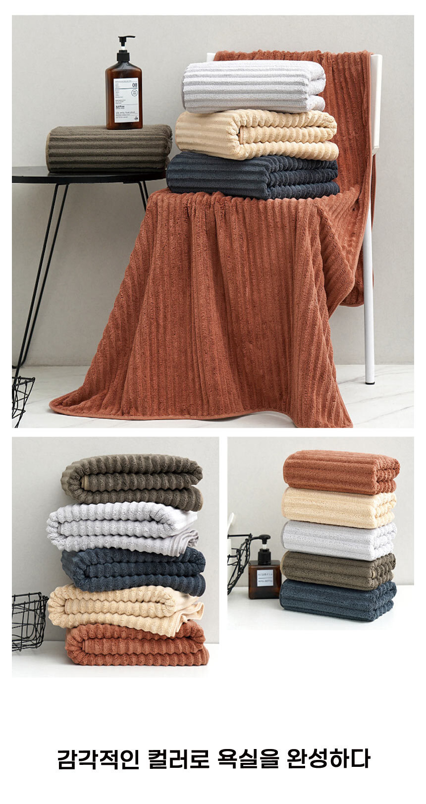 250904_everywhere_bathtowel_10.jpg