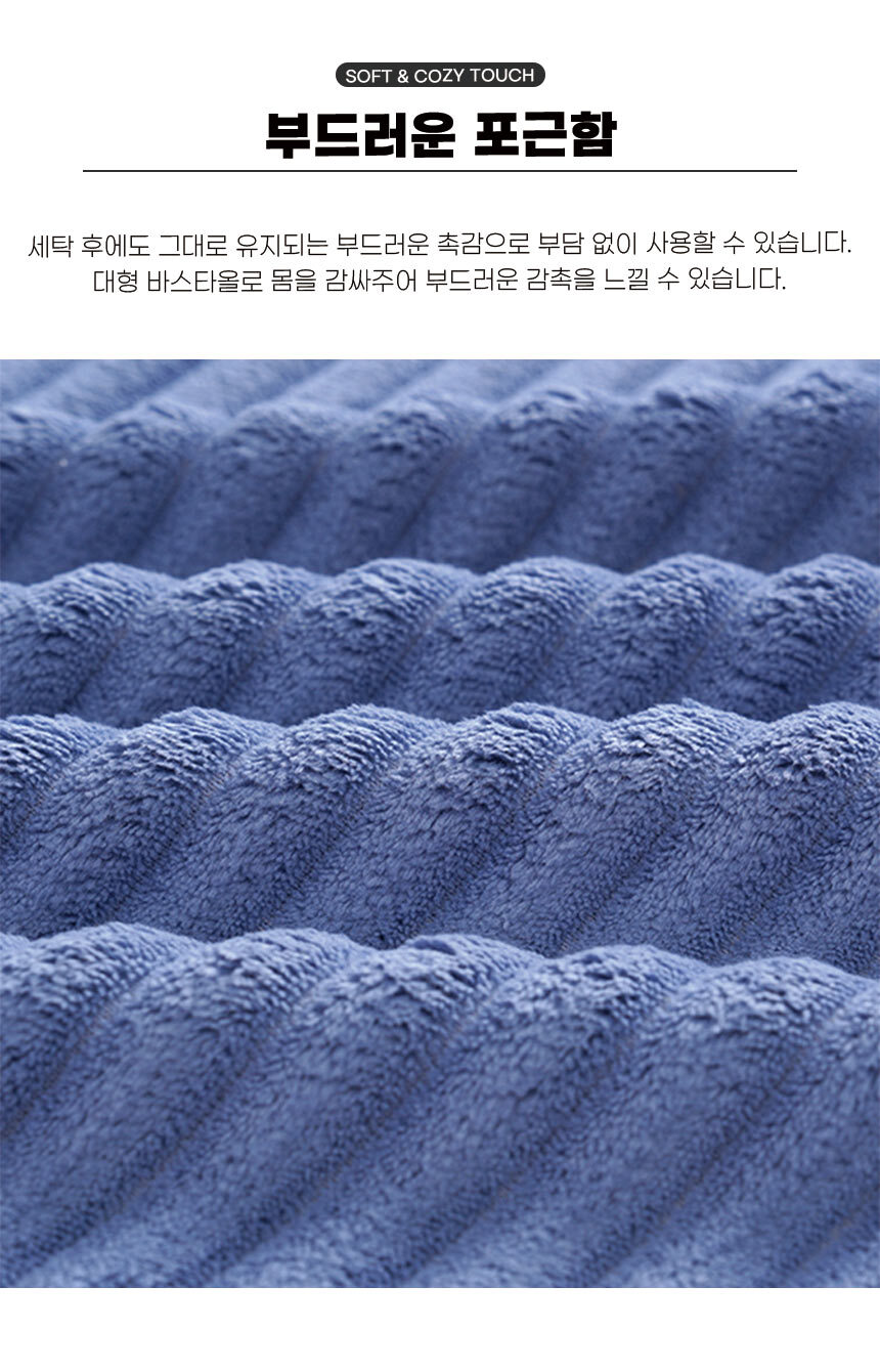 250904_everywhere_bathtowel_12.jpg